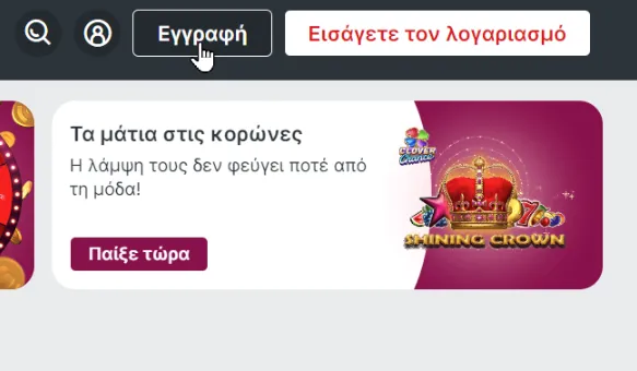 Step image